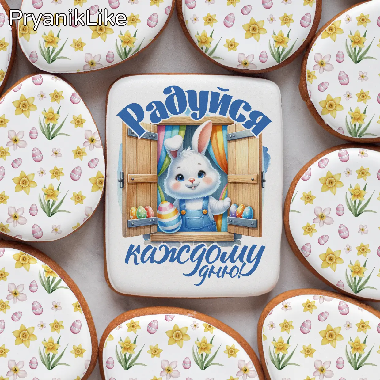 Пряник имбирный (8-10) (синяя серия)